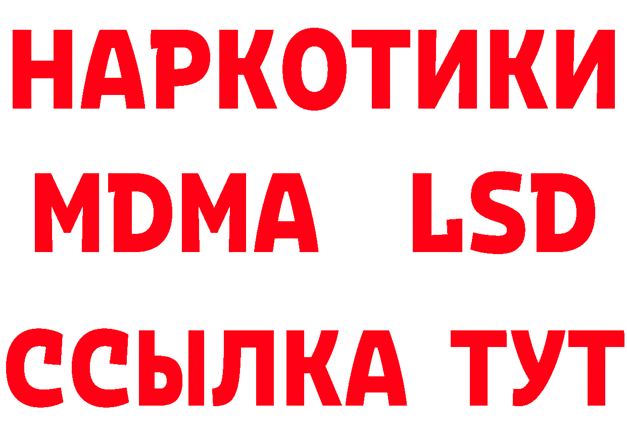 ГЕРОИН VHQ рабочий сайт darknet гидра Бердск